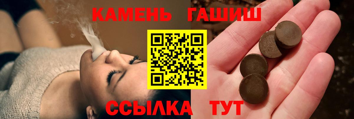 Можайск  Гашиш  Вход с VPN  цены   Гашиш хэш 