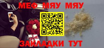 трава Рязань