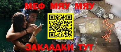 герыч Рузаевка