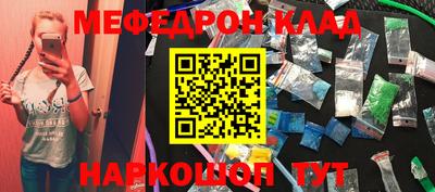 трава Рязань