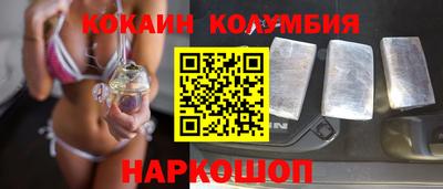 трава Рязань