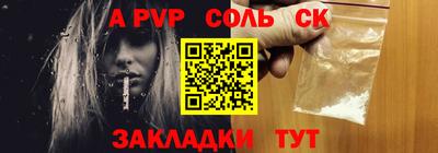 твердый Рыбинск