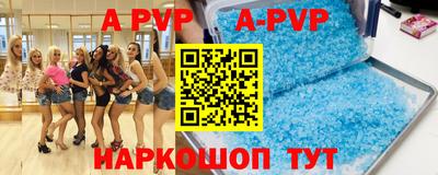 герыч Рузаевка