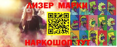 герыч Рузаевка