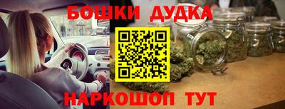 мет Севастополь