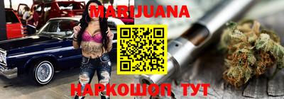 герыч Рузаевка