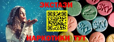 мескалин Ливны