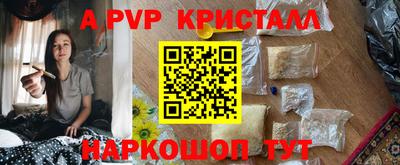 герыч Рузаевка