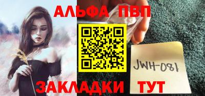 герыч Рузаевка