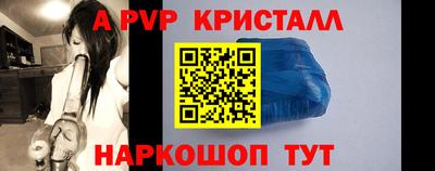 твердый Рыбинск