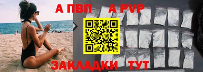 герыч Рузаевка