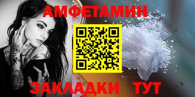 герыч Рузаевка
