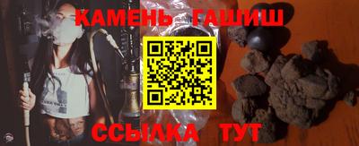 герыч Рузаевка