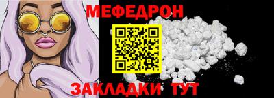 трава Рязань