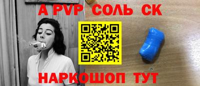 трава Рязань