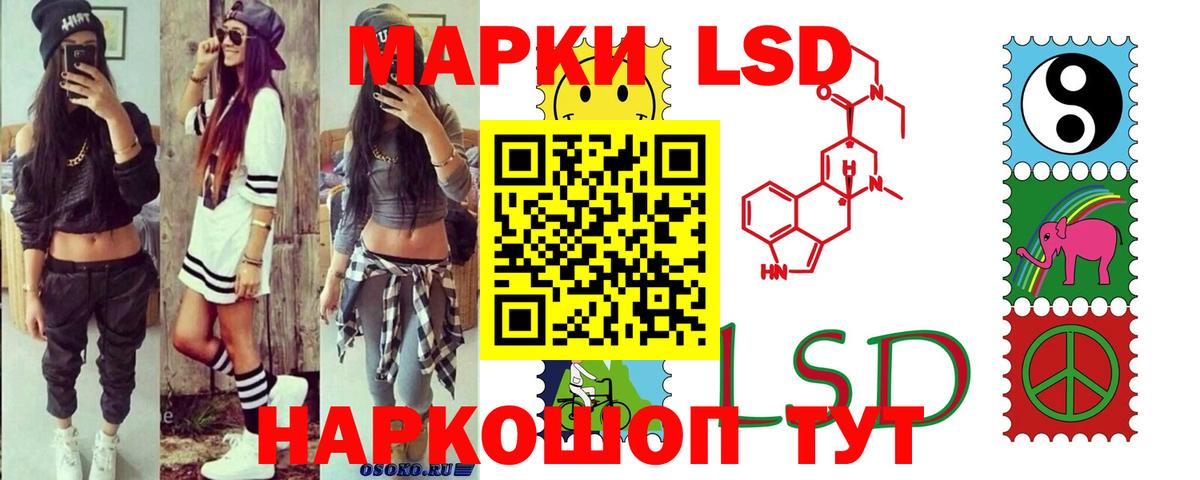 Лсд 25 экстази кислота  МЕГА зеркало  ЛСД экстази ecstasy  Можайск  Вход с VPN 