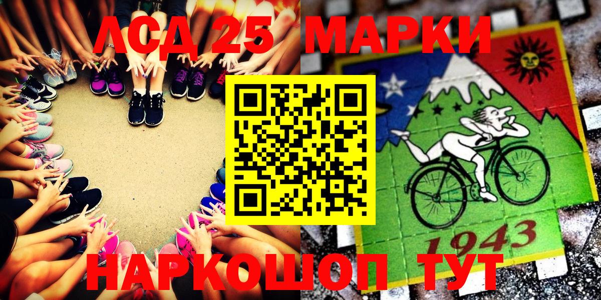 Наркотические марки 1,5мг  Наркотические марки 1,5мг  Вход с VPN  Можайск 
