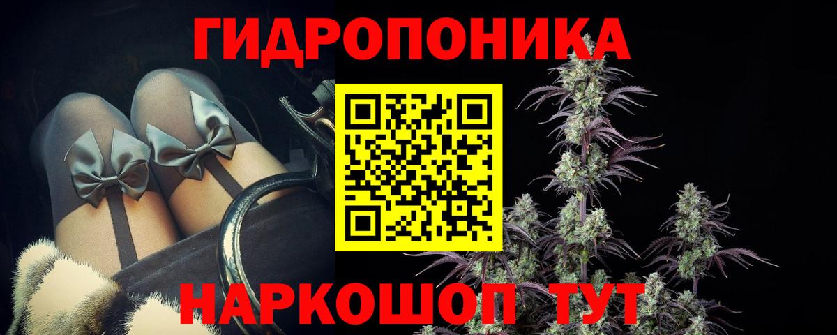 Каннабис LSD WEED Можайск