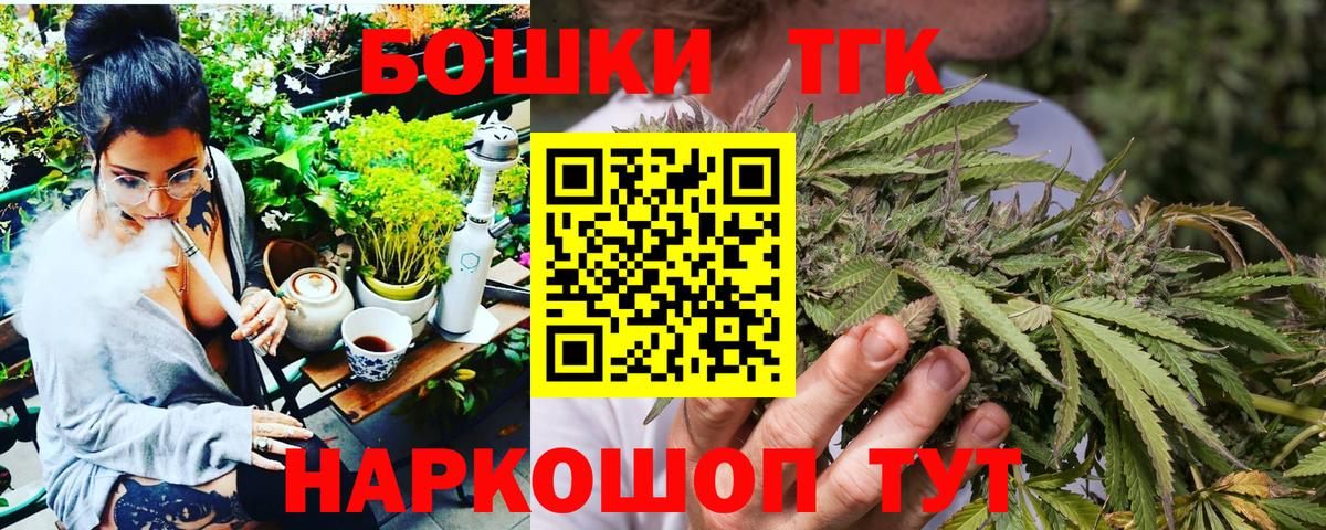 Бошки марихуана ГИДРОПОН  Вход с VPN  Бошки Шишки сатива  Можайск  Конопля гибрид 